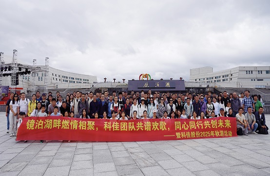 封面合照?qǐng)D.jpg